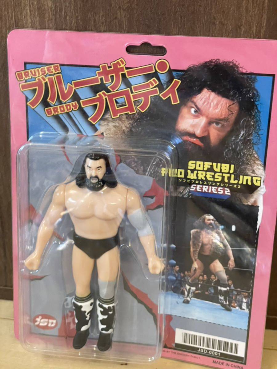 プロレス　ブルーザー・ブロディ　ソフビ　プロレスリングシリーズ2 未開封品　当時物_画像7