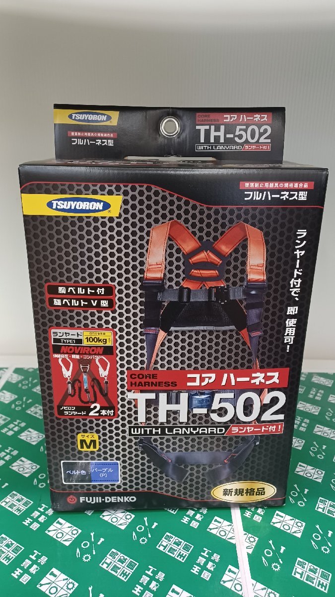 【未使用品】ツヨロン 新規格フルハーネス型 TH-502-2NV93SV-OT-P-M-2R23-BX 手工具 ハンドツール/IT4QF681BD0C