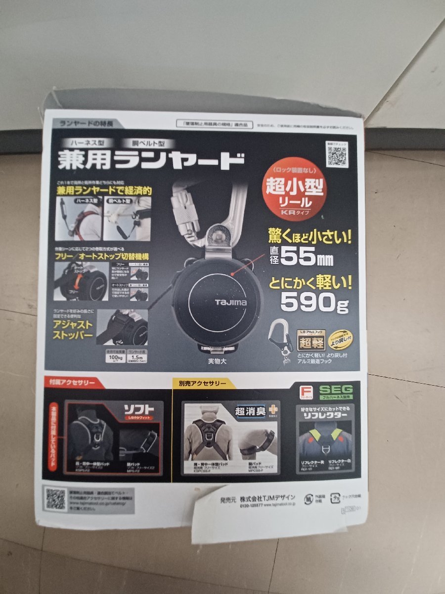 未使用品】Tajima黒 KR150FA シングルL8 ダブルセット A1HAKR 未使用品】Tajima黒 KR150FA シングルL8 ダブルセット A1HAKR