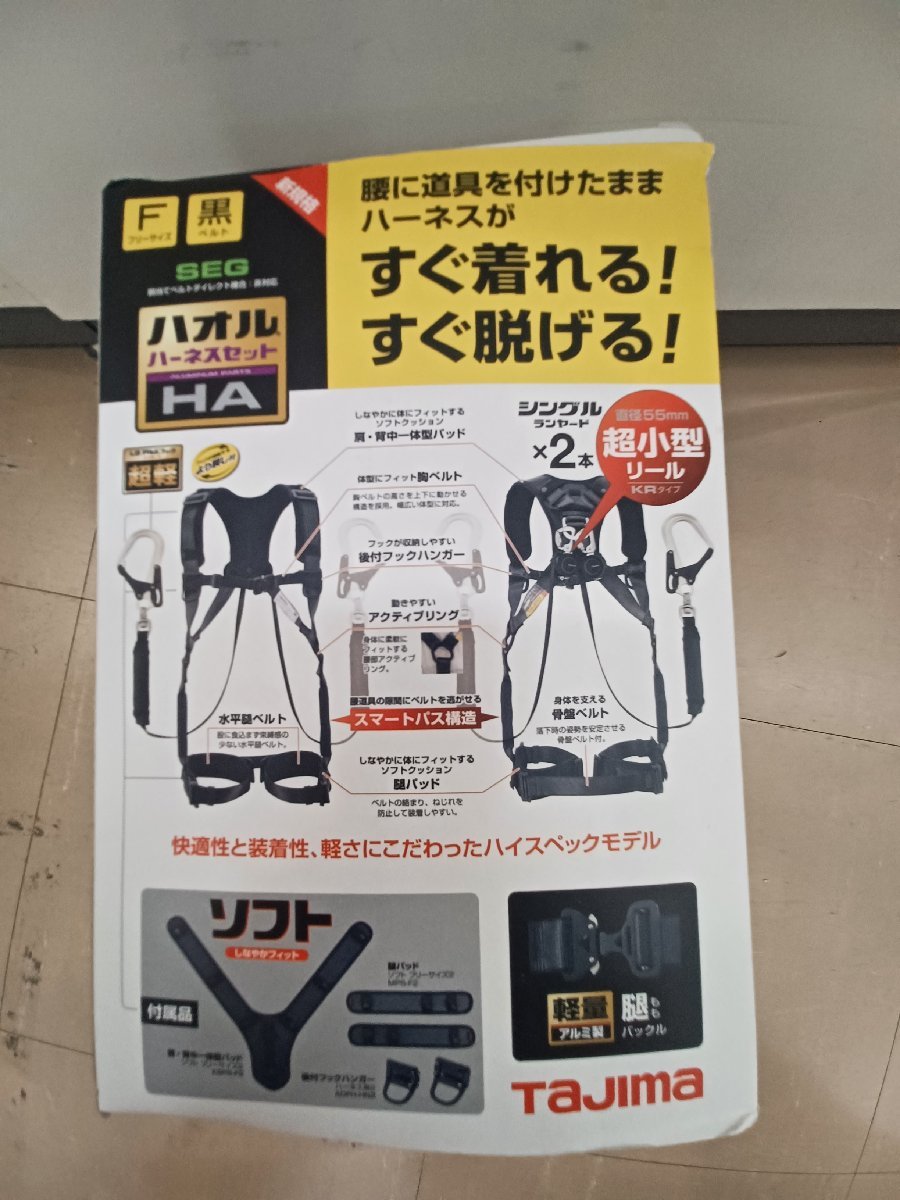 未使用品】Tajima黒 KR150FA シングルL8 ダブルセット A1HAKR 未使用品】Tajima黒 KR150FA シングルL8 ダブルセット A1HAKR