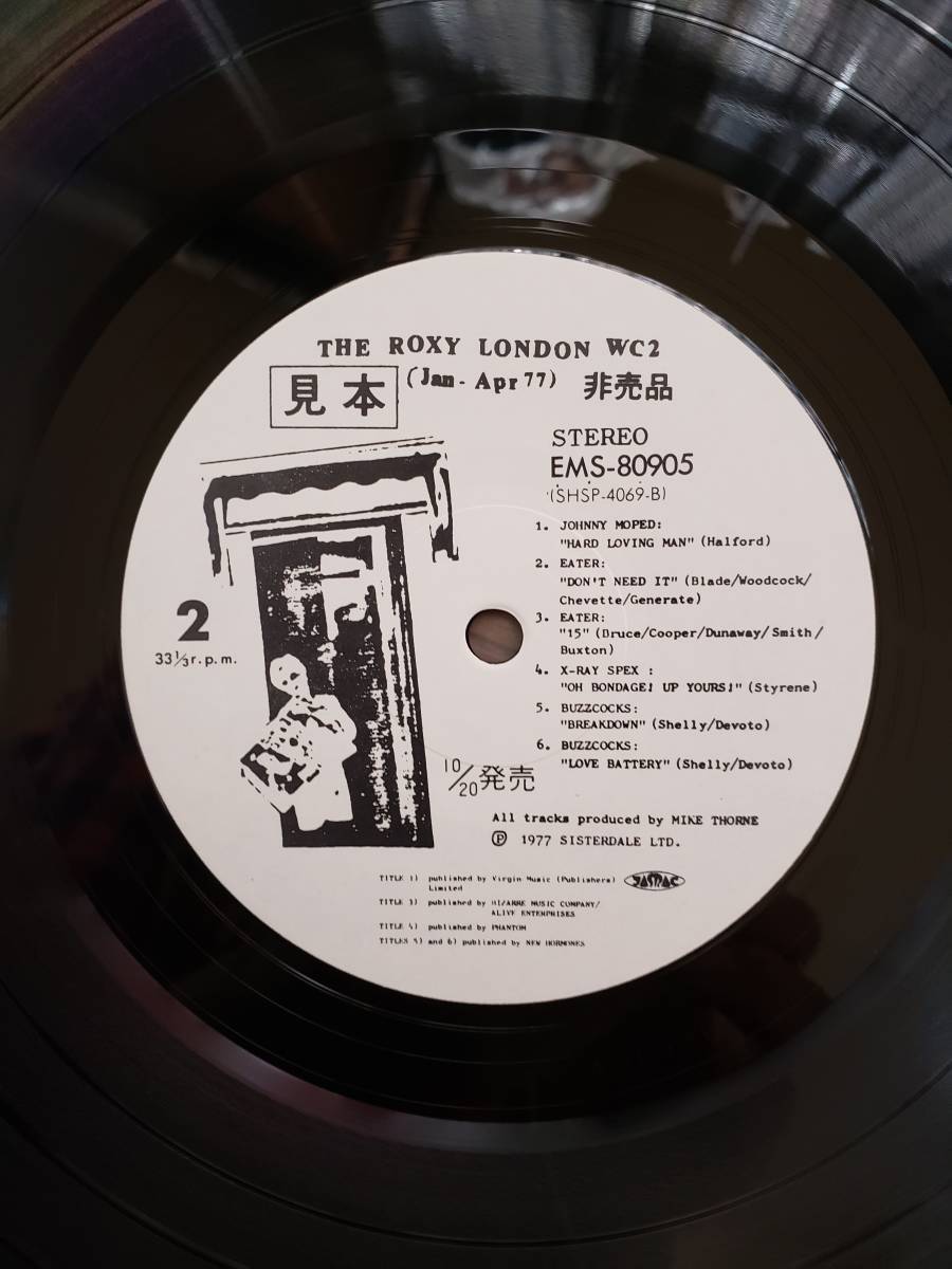 盤キズ無し 見本盤 The ROXY LONDON WC2 (Jan-Apr77)鮮血のロンドン パンク ライヴ ！！ LP まとめ買いがお得にの画像2