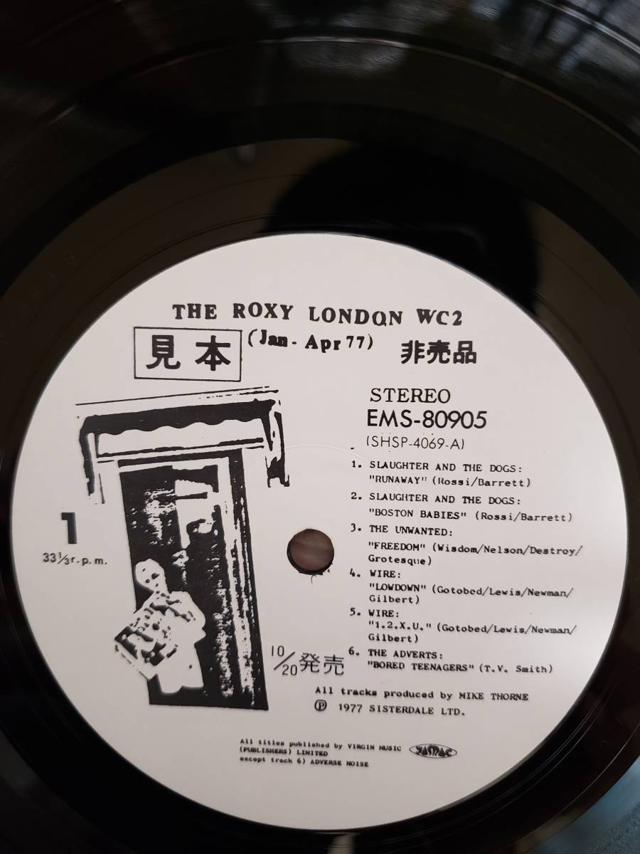 盤キズ無し 見本盤 The ROXY LONDON WC2 (Jan-Apr77)鮮血のロンドン パンク ライヴ ！！ LP まとめ買いがお得にの画像3