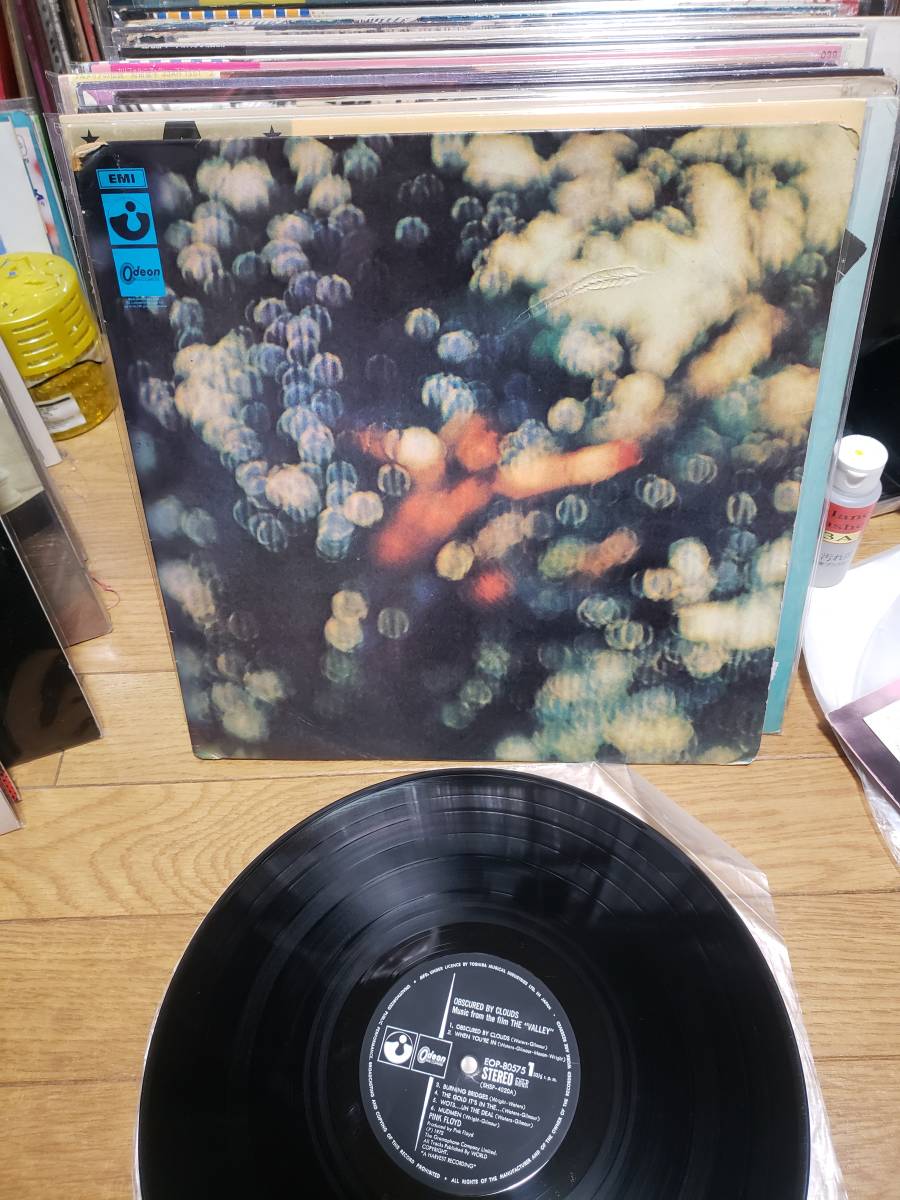 Pink Floyd ピンク フロイド LP国内盤 雲の影 EOP-8575 まとめ買いがお得にの画像1