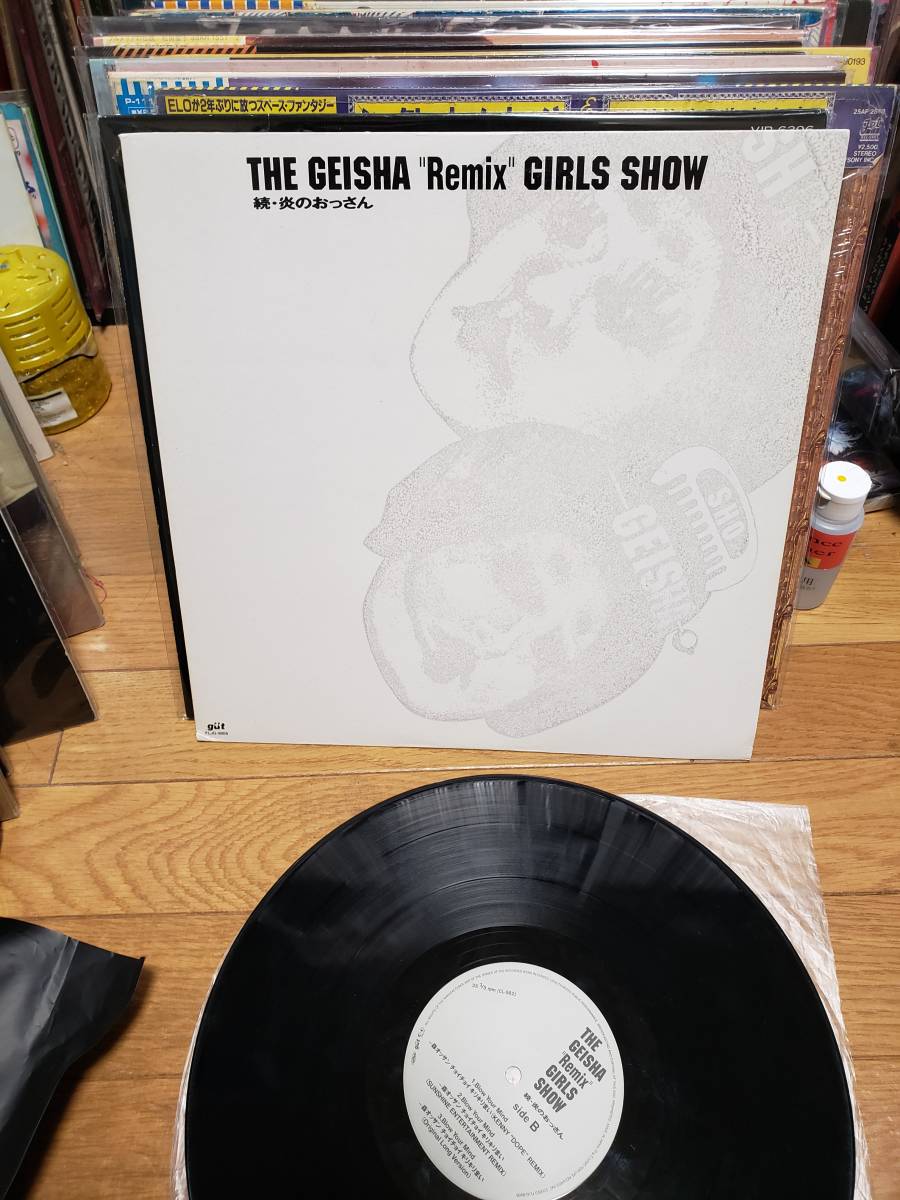 The GEISHA REMIX GIRLS SHOW LPアナログ盤　続炎のおっさん　まとめ買いがお得に_画像1