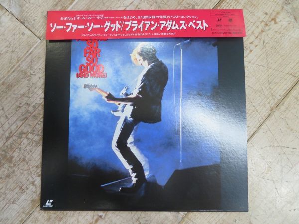 【中古】 LD/レーザーディスク So Far So Good/Bryan Adams ブライアン・アダムス ベスト 1994年 検索用⇒ All for Love/D0917_画像1