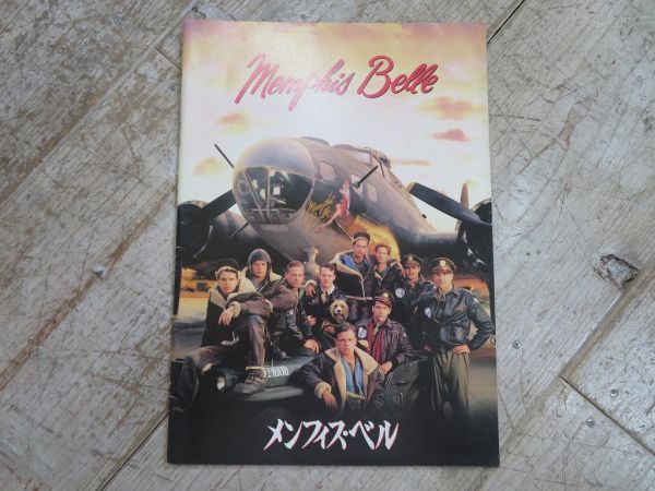 [ б/у / подлинная вещь ] 1991 год Memphis Belle/ men fis* bell фильм проспект для поиска =ma колодка *mo Dean / Eric * Штольц /D0924