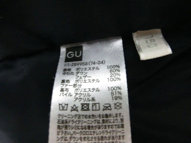 【送料無料】GU ジーユー ダウンジャケット 150cm　ネイビー　紺_画像6