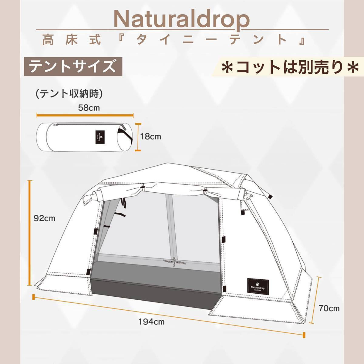 新品★高床式 タイニーテントコット 折りたたみ式 Naturaldrop 軽量 テントベッド コンパクト グリーン 迷彩 組立て動画 テントのみ_画像7