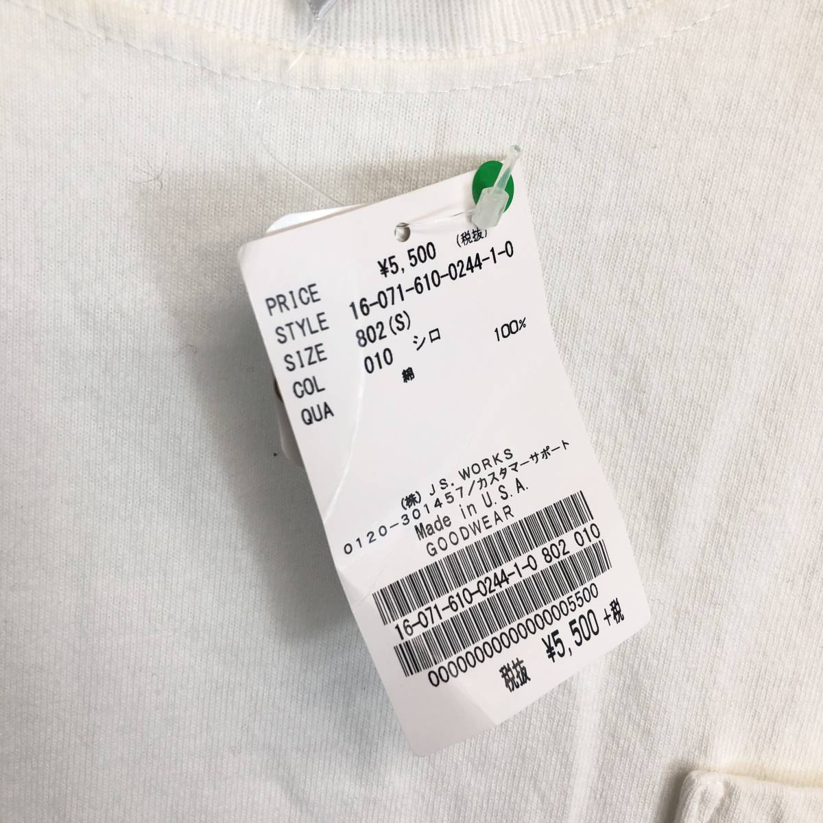 タグ付き USA製 Goodwear ジャーナルスタンダード別注 グッド タグ付き USA製 Goodwear ジャーナルスタンダード別注 グッド