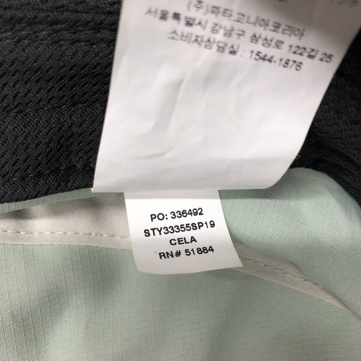 パタゴニア(patagonia) Tech Sun Booney(テック サン ブーニー) 33355 CELA ナイロンハット_画像7