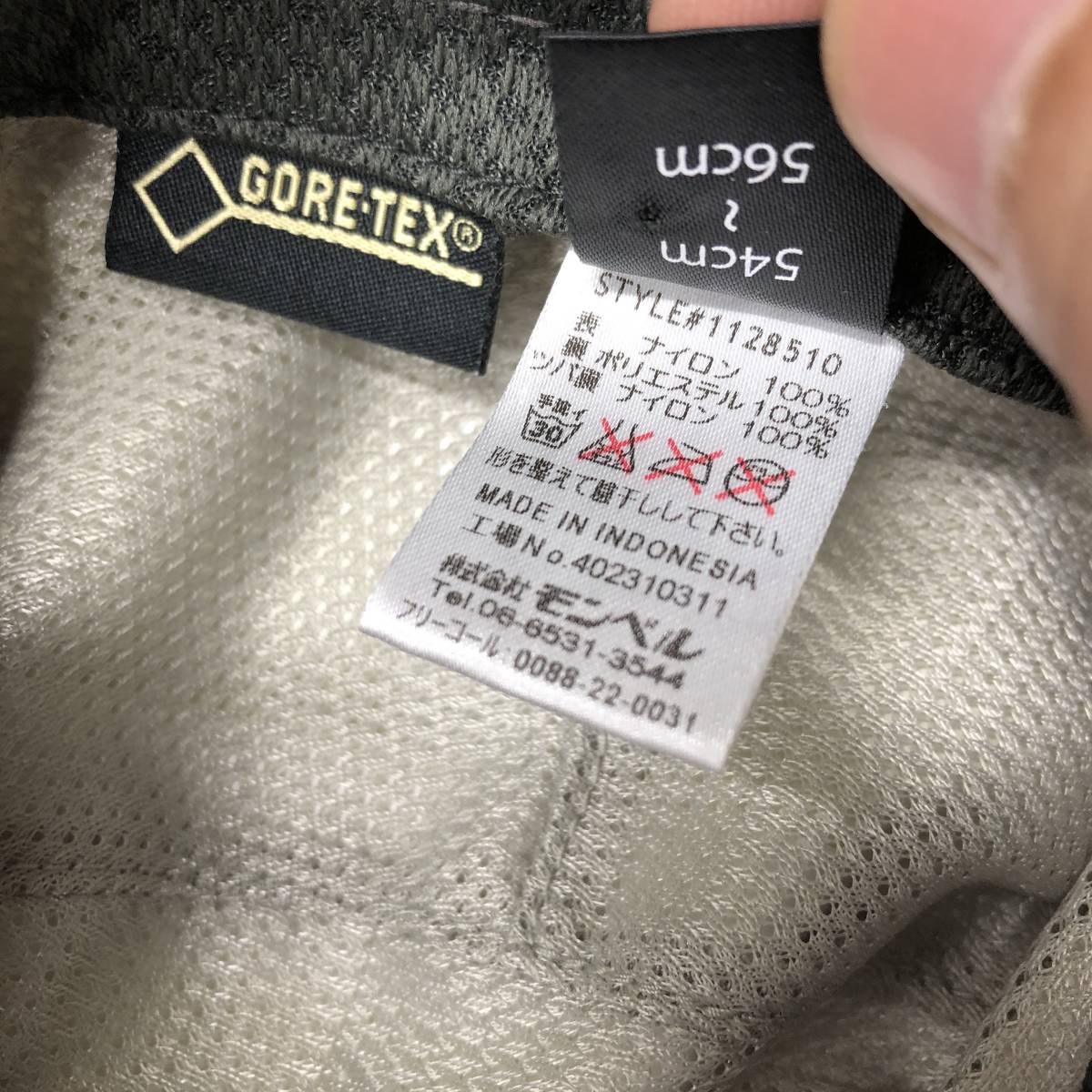 モンベル mont-bell 1128510 GORE-TEX ゴアテックス メドーハット メンズ ナイロンハット Sサイズ 54－56cm