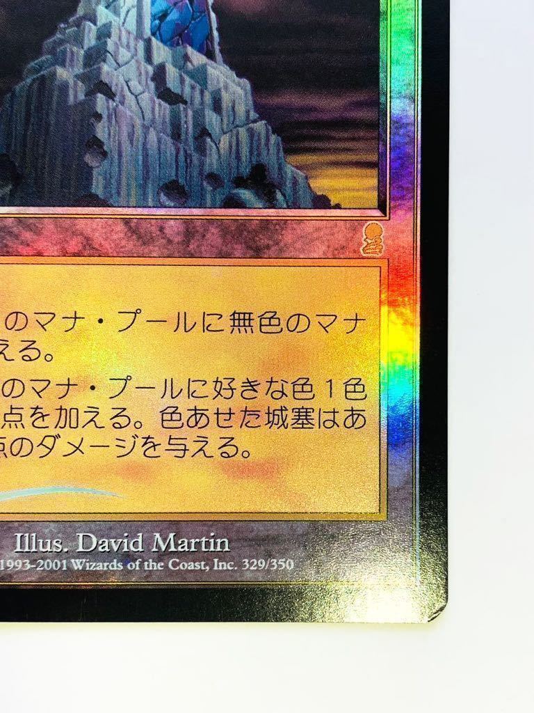 MTG 色あせた城塞 Foil 【オデッセイ】日本語版 マジック・ザ・ギャザリング_画像5