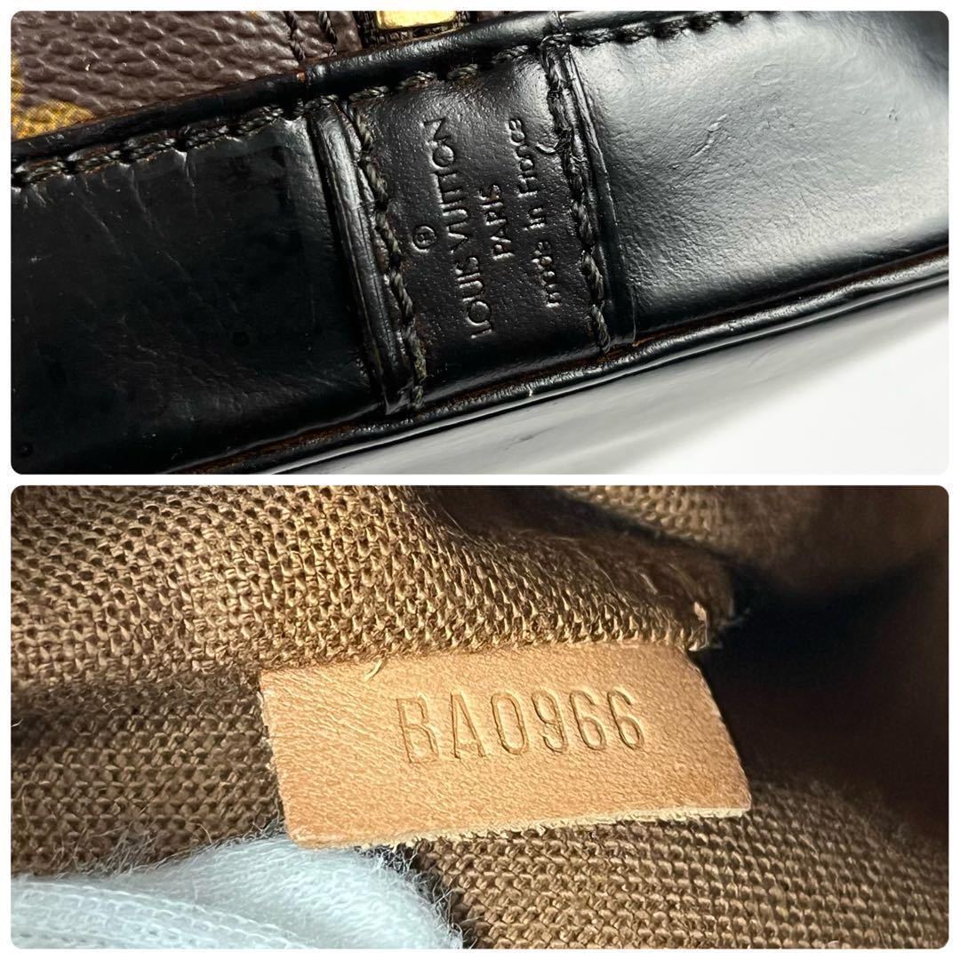 【良品】LOUIS VUITTON ルイヴィトン アルマ PM M51130 レディース メンズ モノグラム ハンドバッグ 鞄 ブラック 黒