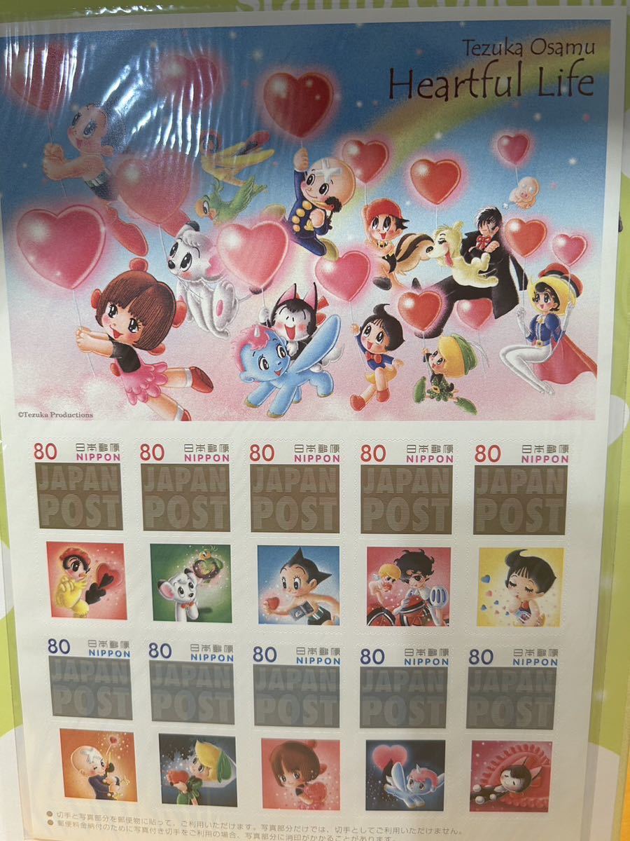 手塚治虫デビュー60周年記念フレーム切手シート 80円10枚 鉄腕アトム
