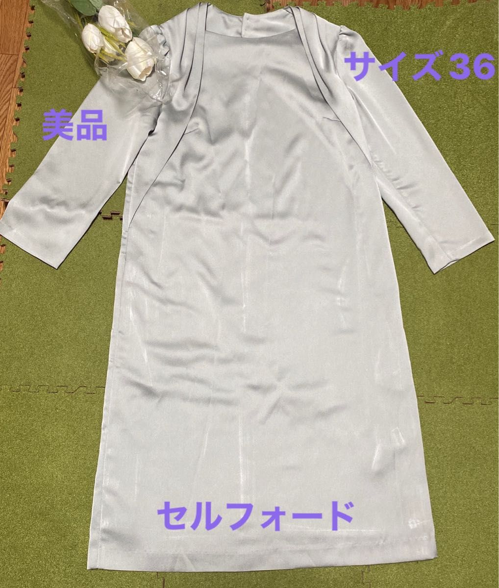 23日限定 特別最終価格 美品 セルフォード 光沢のあるシルバーの