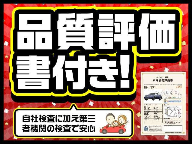 「平成26年 トヨタ ヴェルファイア 2.4 Z ゴールデンアイズII 禁煙車 アルパイ@車選びドットコム」の画像2