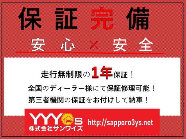 「札幌市の買取店■ 平成25年 アルトエコ L 4WD 買取直販 1年保証 キーレス CD@車選びドットコム」の画像2
