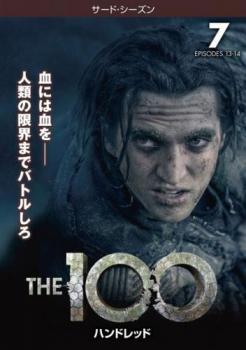 ケース無::ts::The 100 ハンドレッド サード シーズン3 Vol.7(第13話、第14話) レンタル落ち 中古 DVD_画像1