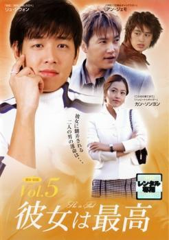 ケース無::ts::彼女は最高 5【字幕】 レンタル落ち 中古 DVD_画像1