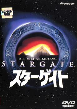 スターゲイト レンタル落ち 中古 DVD_画像1