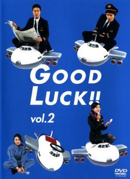 GOOD LUCK!! 2(第3話～第4話) レンタル落ち 中古 DVD_画像1