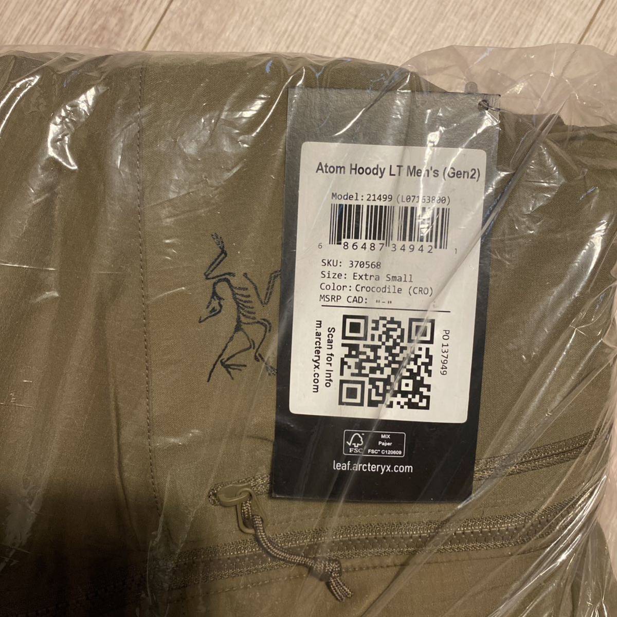 Arc'teryx LEAF Atom LT Hoody XS crocodile アークテリクス Arc'teryx LEAF Atom LT Hoody XS crocodile アークテリクス