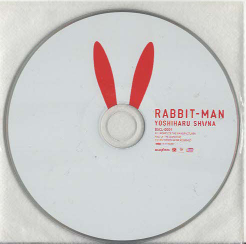 ★椎名慶治 SURFACE Astronauts｜RABBIT-MAN｜My CD stor盤｜紙ジャケット仕様｜いっこずつ WAIT!｜BSCL-0004｜2011/06/08_画像5