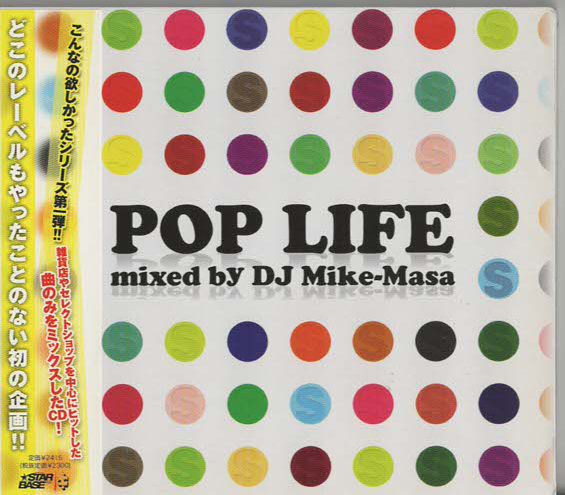 ★Pop Life:Mixed by DJ Mike-Masa｜デジパック仕様｜Dance Music Company/misa26時/Cotton Garden/Lumiere｜STBC-003｜2010/05/19の画像1