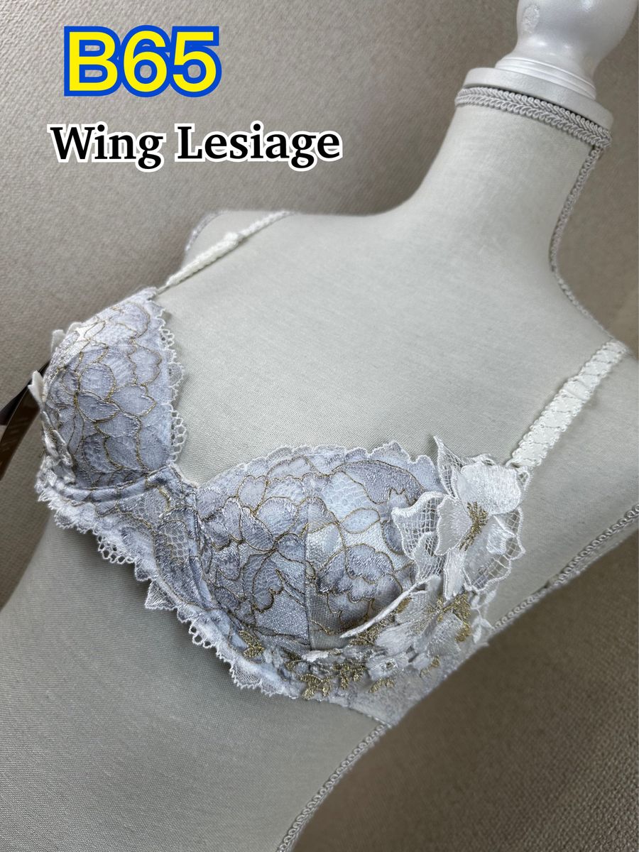 Wing Lesiage ブラジャー B65 (PB2780)