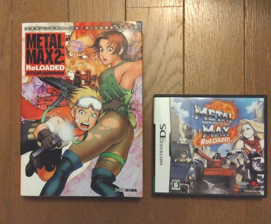DS】 メタルマックス2 リローデッド & 公式ガイドブック セット DS】 メタルマックス2 リローデッド & 公式ガイドブック セット