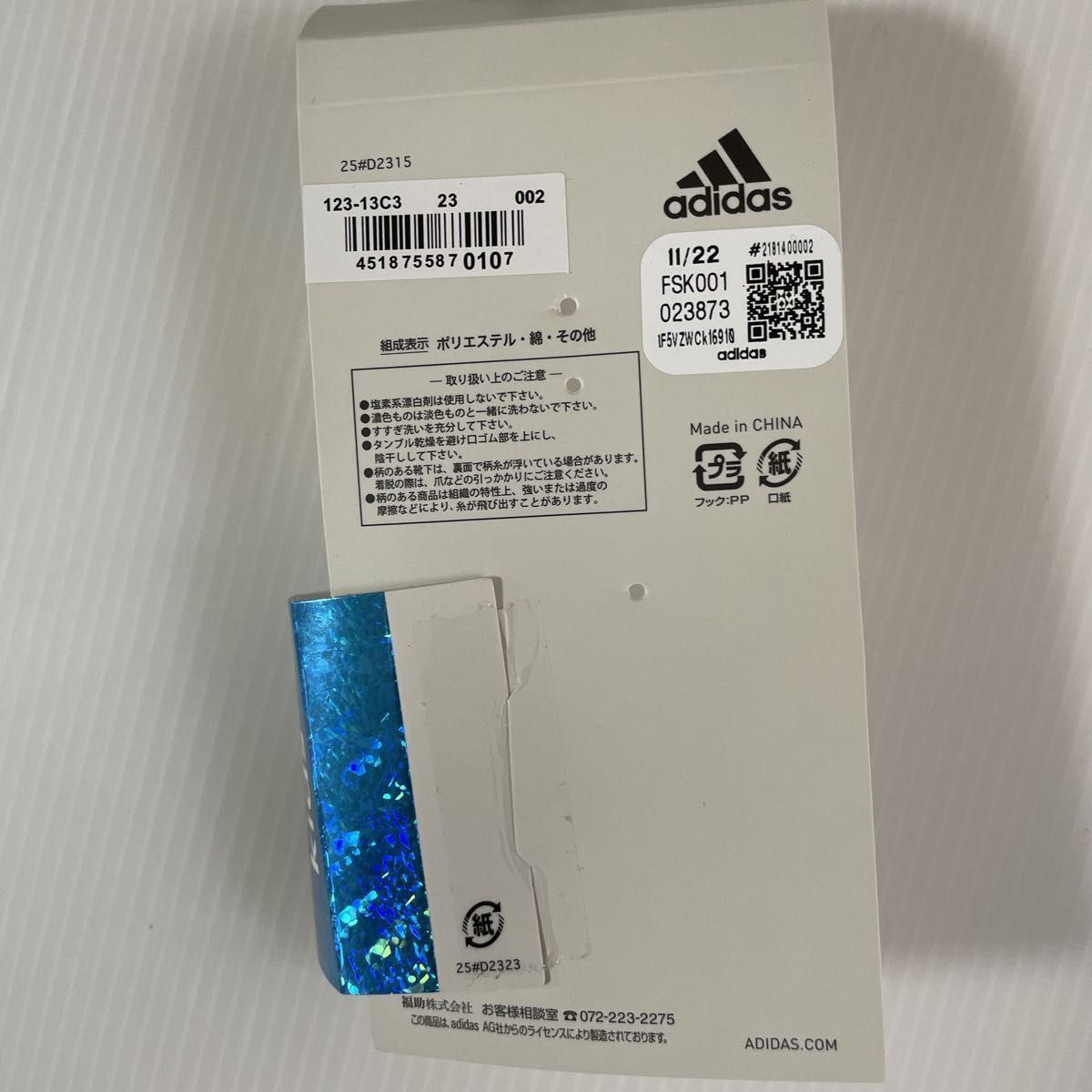 新品☆ アディダス  adidas 空気を通す スーパーメッシュ 靴下 つま先かかと補強 ソックス 3足（23-25cm）