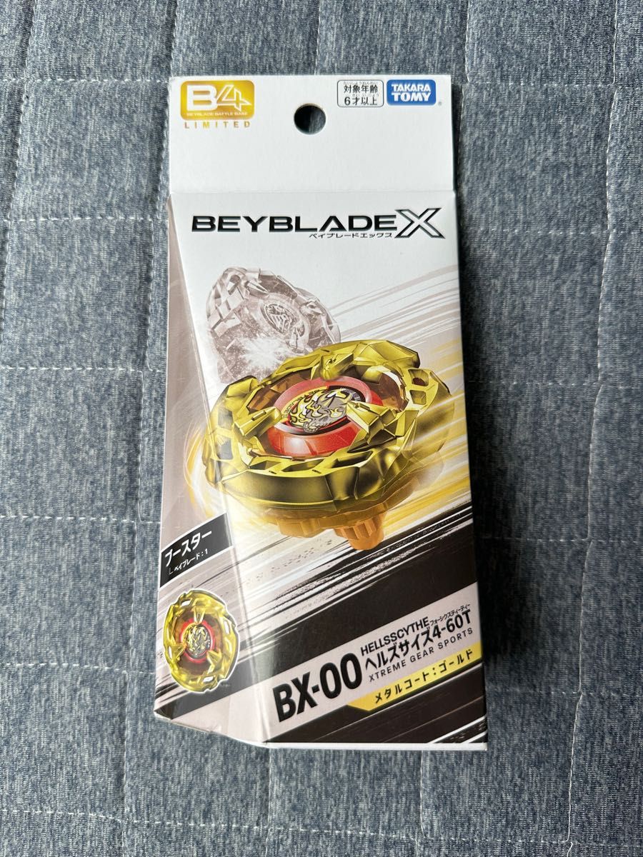【レア】ベイブレードX ヘルズサイズ4-60T メタルコート:ゴールド
