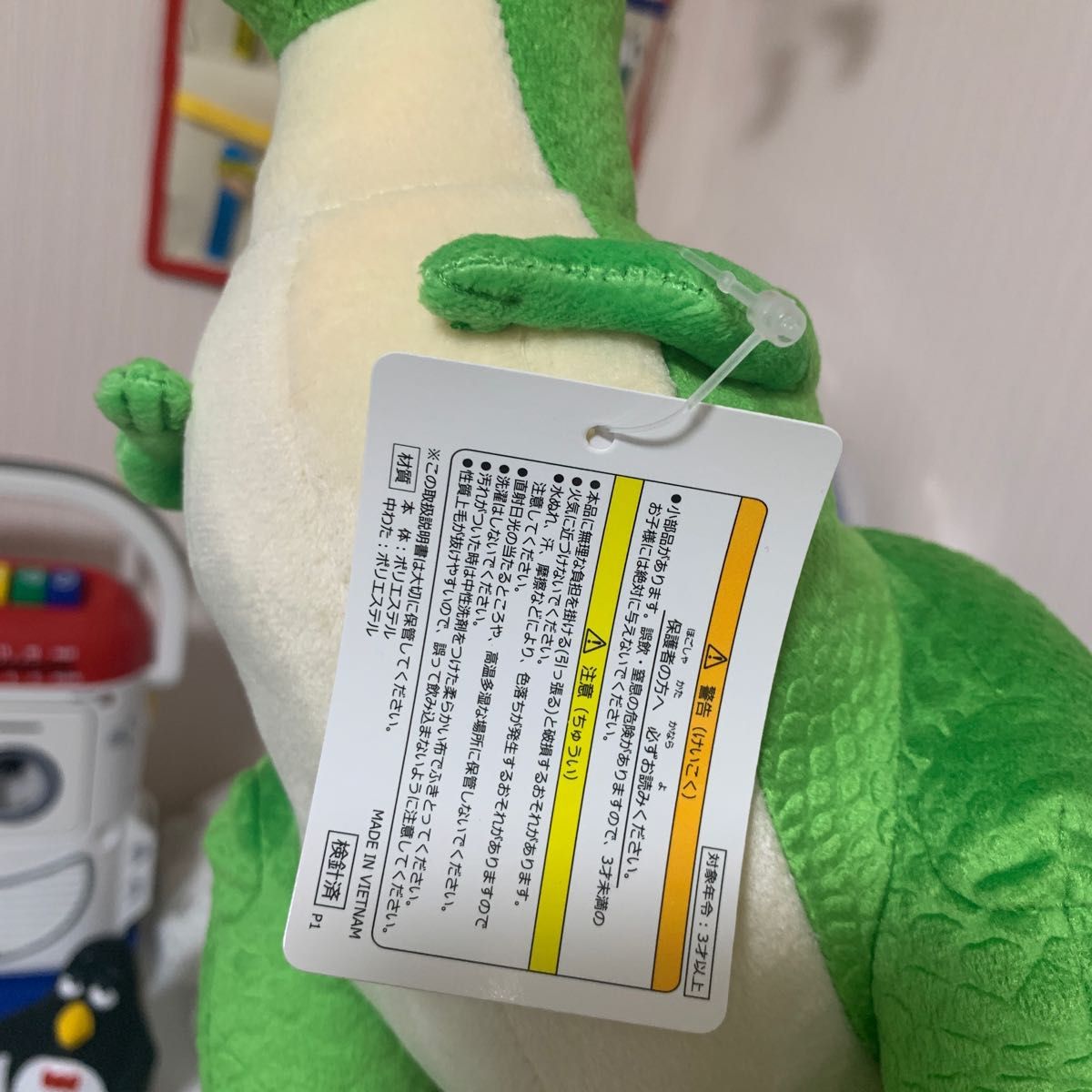 タグ付き新品 トイストーリー レックス ぬいぐるみ 東京 タグ付き新品 トイストーリー レックス ぬいぐるみ 東京