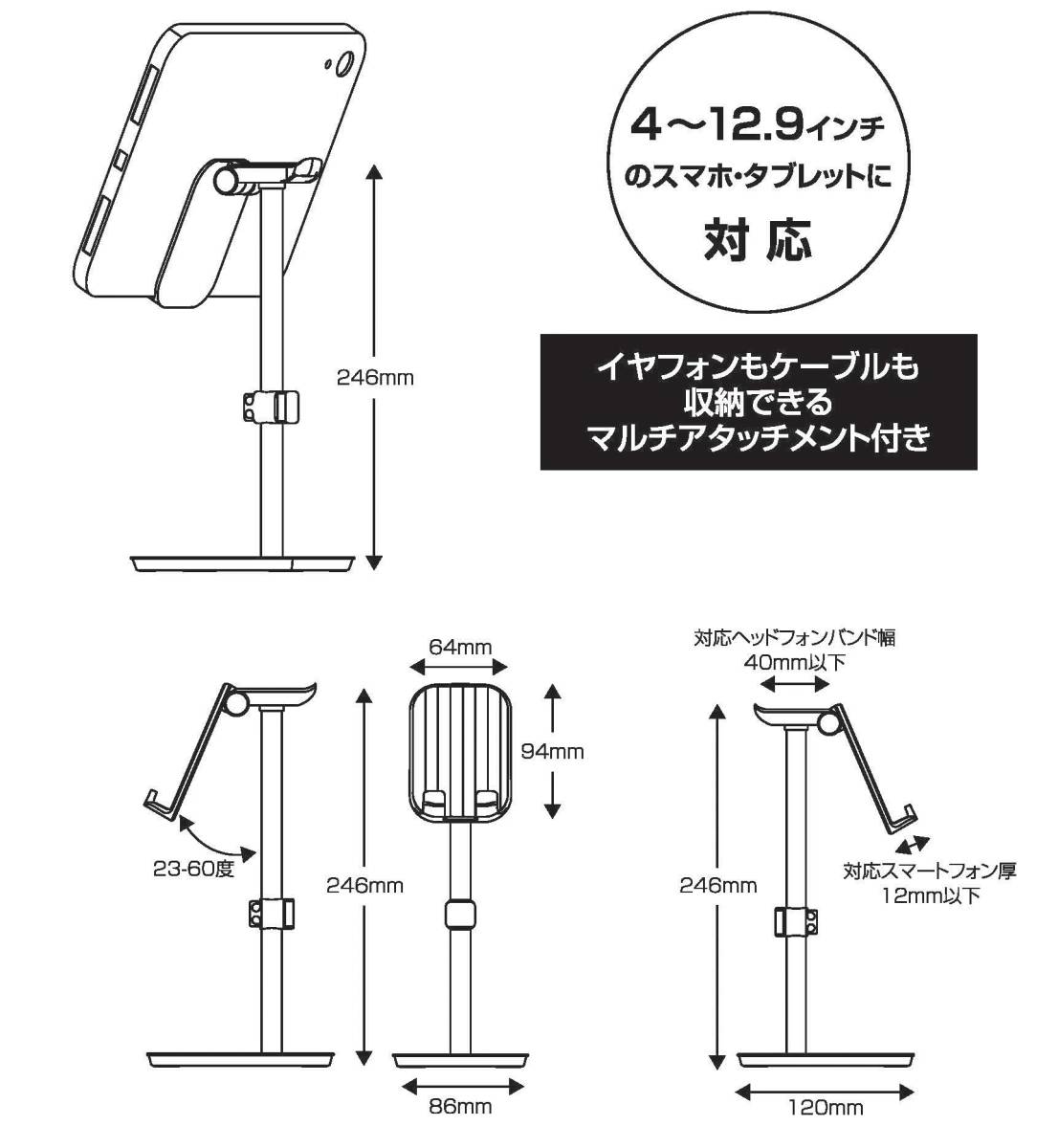 スマートフォン　/　タブレット　ヘッドホン　スタンド　ホワイト　送料無料　新品未使用品　Smartphone tablet Headphone Stand_画像3