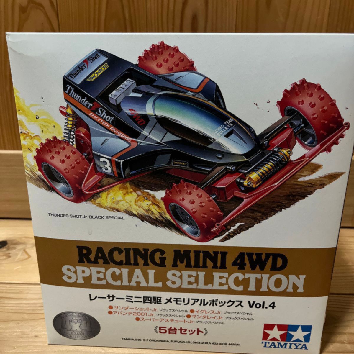 レーサーミニ四駆メモリアルボックス VOL 4 (スケール ミニ四駆限定