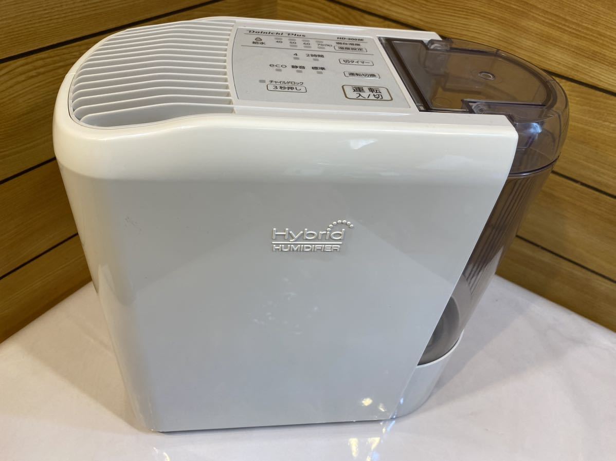 Dainichi nichi Plus 加湿器　温風気化　気化式　HD-3001E(W) ハイブリッド式加湿器 ダイニチ 日本製　2020年　定価19,800