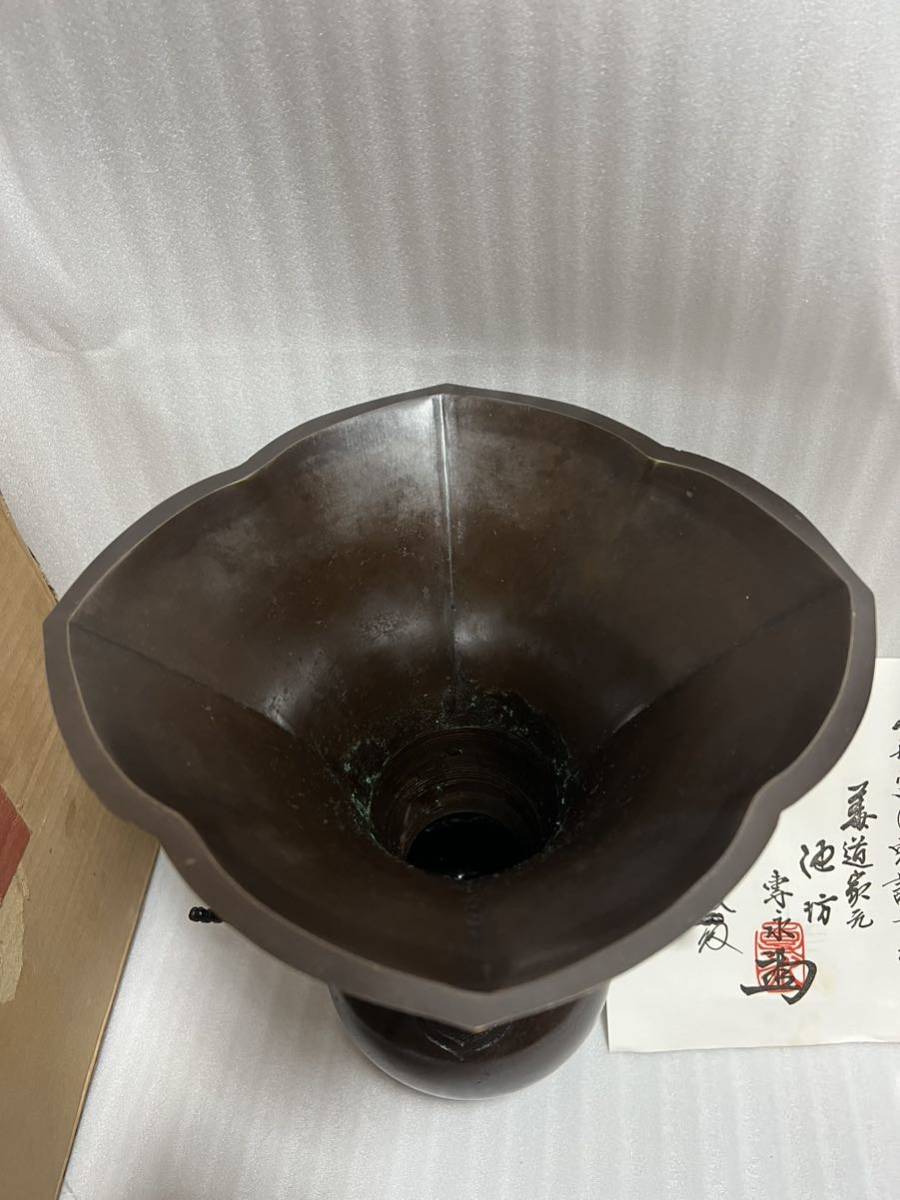 Bibian 比比昂- 池坊立花花器銅華道家耳池坊専永いけばな Bibian 比比昂- 池坊立花花器銅華道家耳池坊専永いけばな