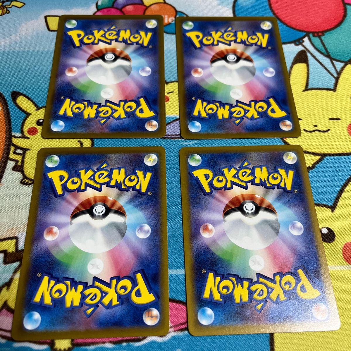 ふしぎなアメ レジェンド 4枚 ふしぎなあめ 4枚セット ポケモンカード ポケモンカードゲーム