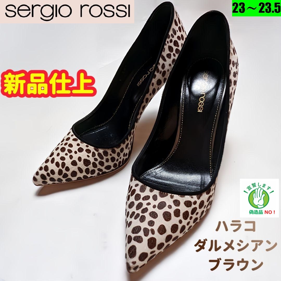 NEW限定品】 N6 セルジオロッシ 即決 サイズ34 パンプス バックル 新品