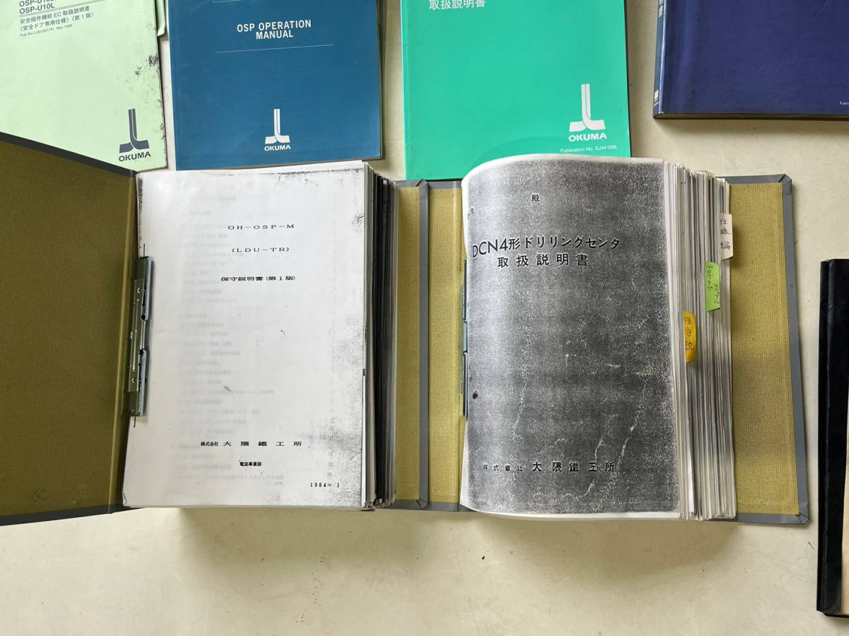 OKUMA　大隈　取扱説明書　モニター説明書　操作説明書　立型マシニング　NC旋盤　ラム型フライス盤　(ユ547)_画像6