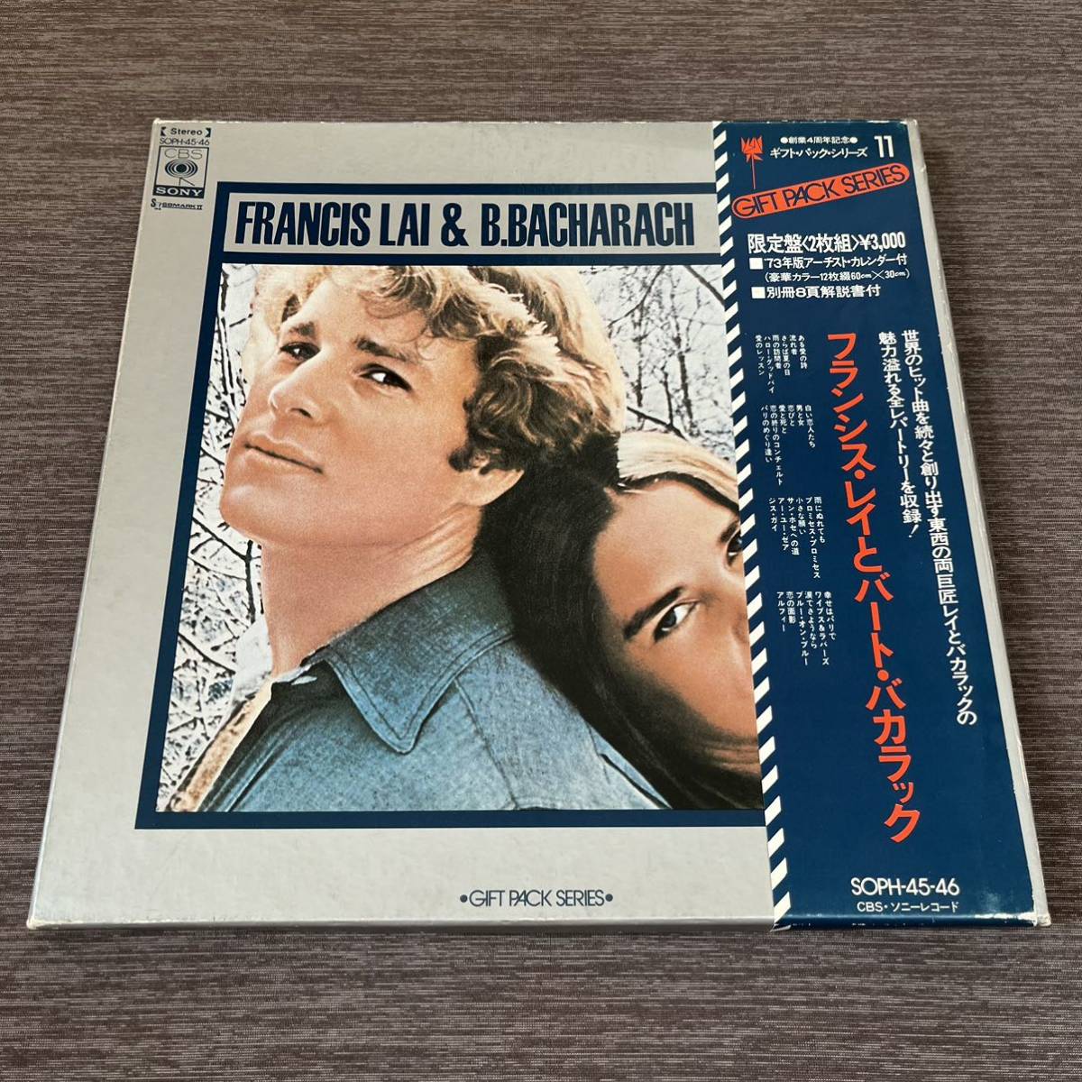 【BOX版国内盤帯付】フランシスレイとバートバカラック　Francis Lai　Burt Bacharach/2LP 2枚組レコード/SOPH45-46/ライナー有_画像1