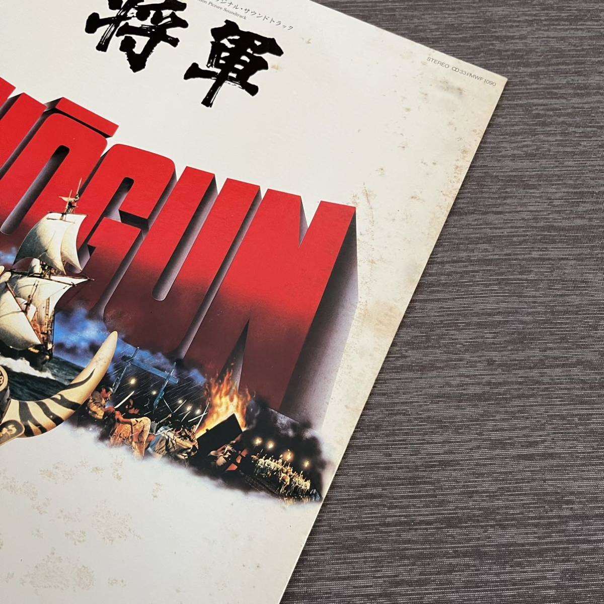 【国内盤】将軍 SHOGUN オリジナルサウンドトラック / LP レコード / MWF1090 / ライナー有 / 映画サントラ /_画像5
