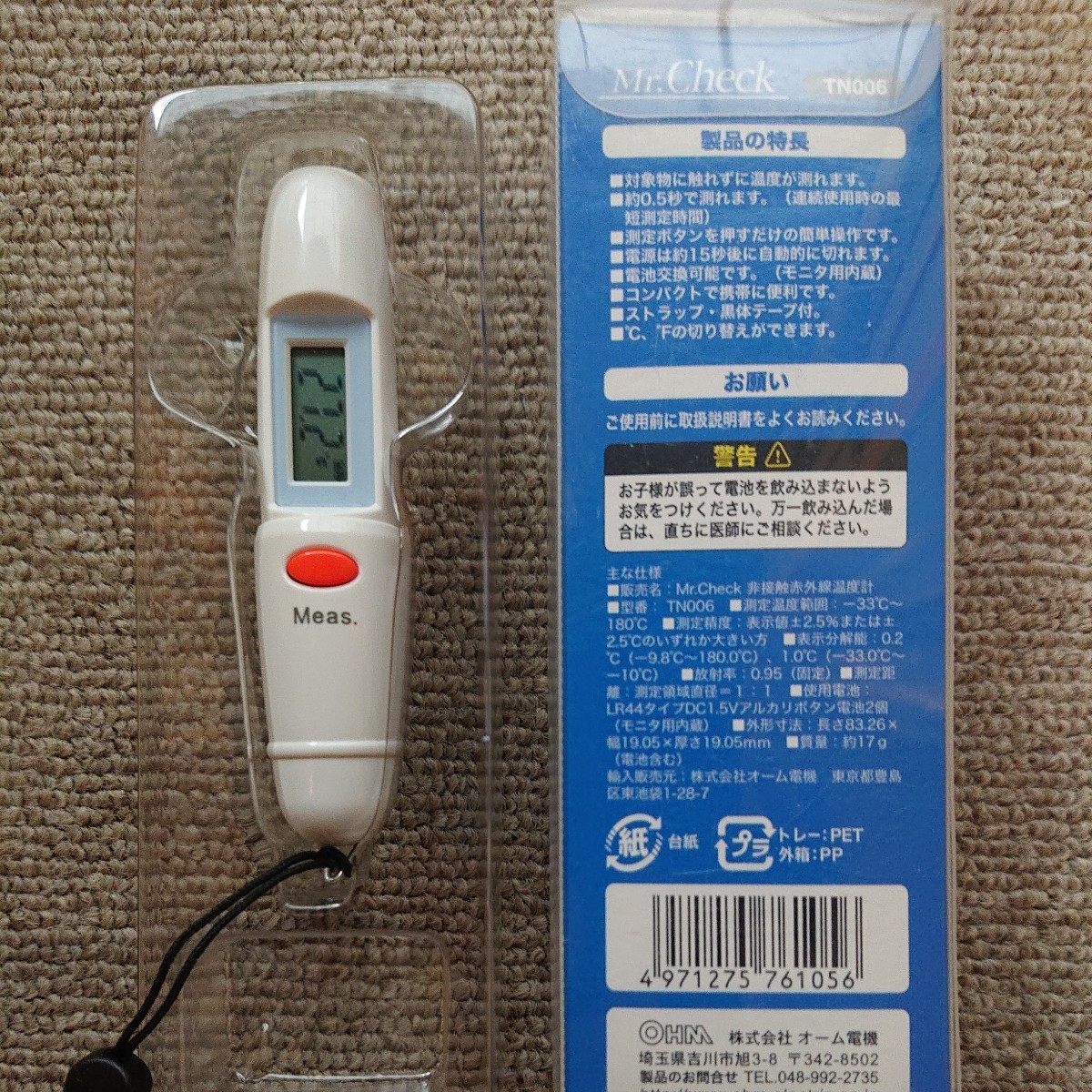item_image_5