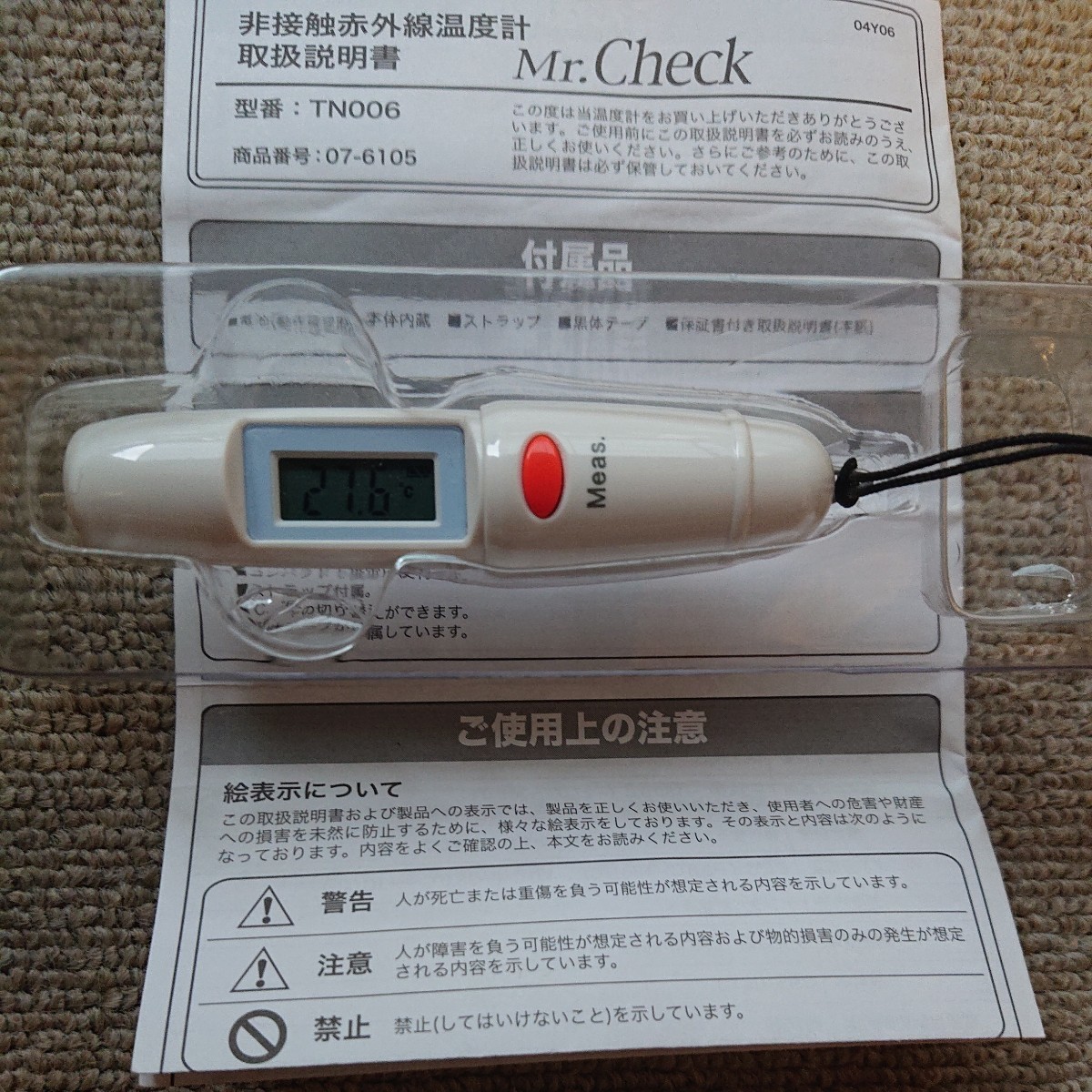 item_image_7