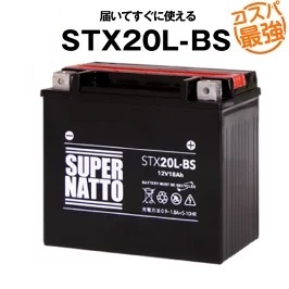 STX20L-BS ◆密閉型◆バイクバッテリー◆スーパーナット_画像1