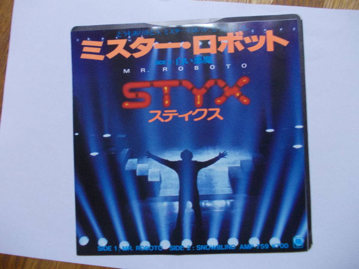 STYX スティクス　EPレコード「ミスター・ロボット」MR.ROBOT_画像1