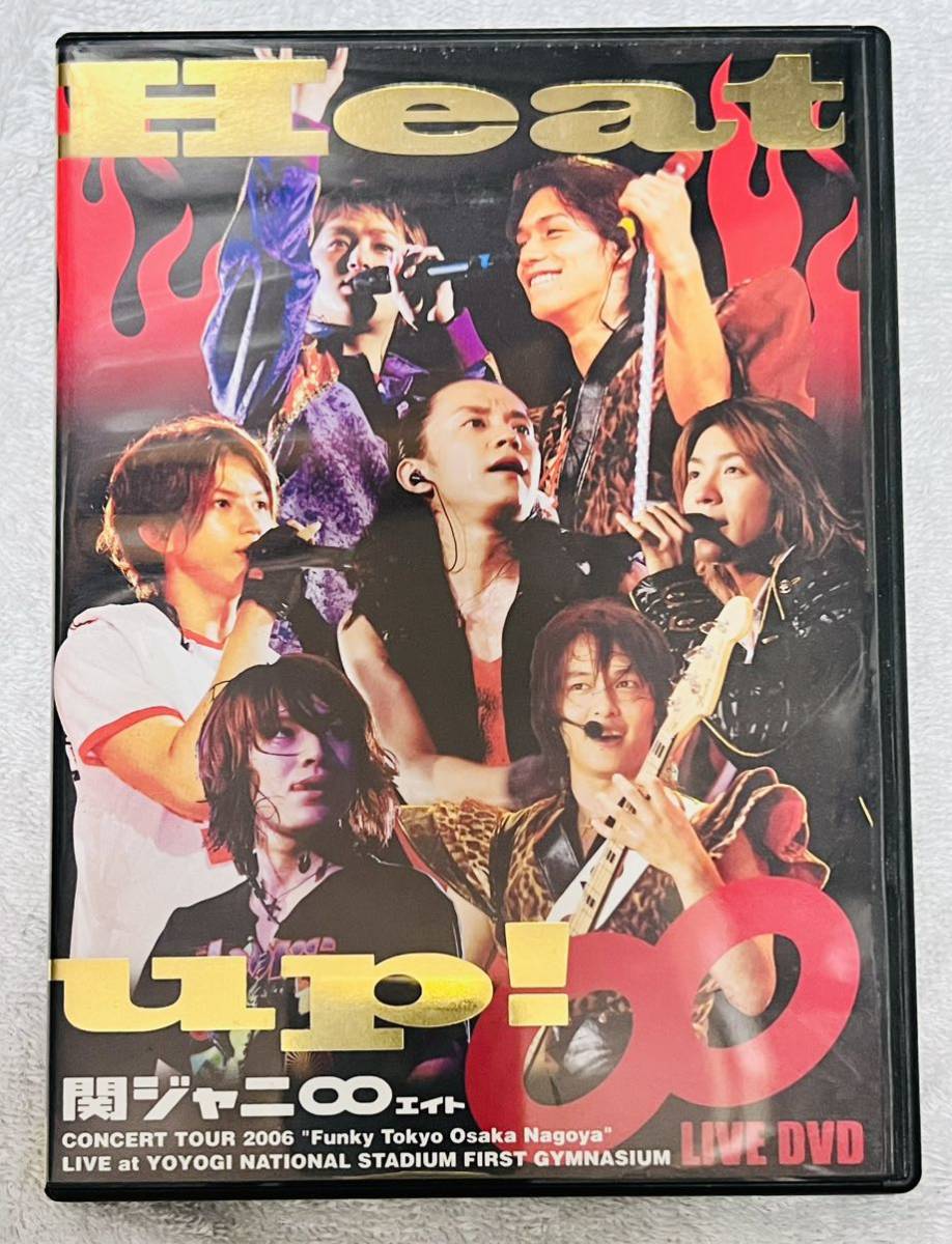 関ジャニ∞ Heat up! CONCERT TOUR 2006年 Funky Tokyo Osaka Nagoya 初回生産限定盤 DVD2枚組+当選ステッカー付 大倉忠義横山裕安田章大_画像1