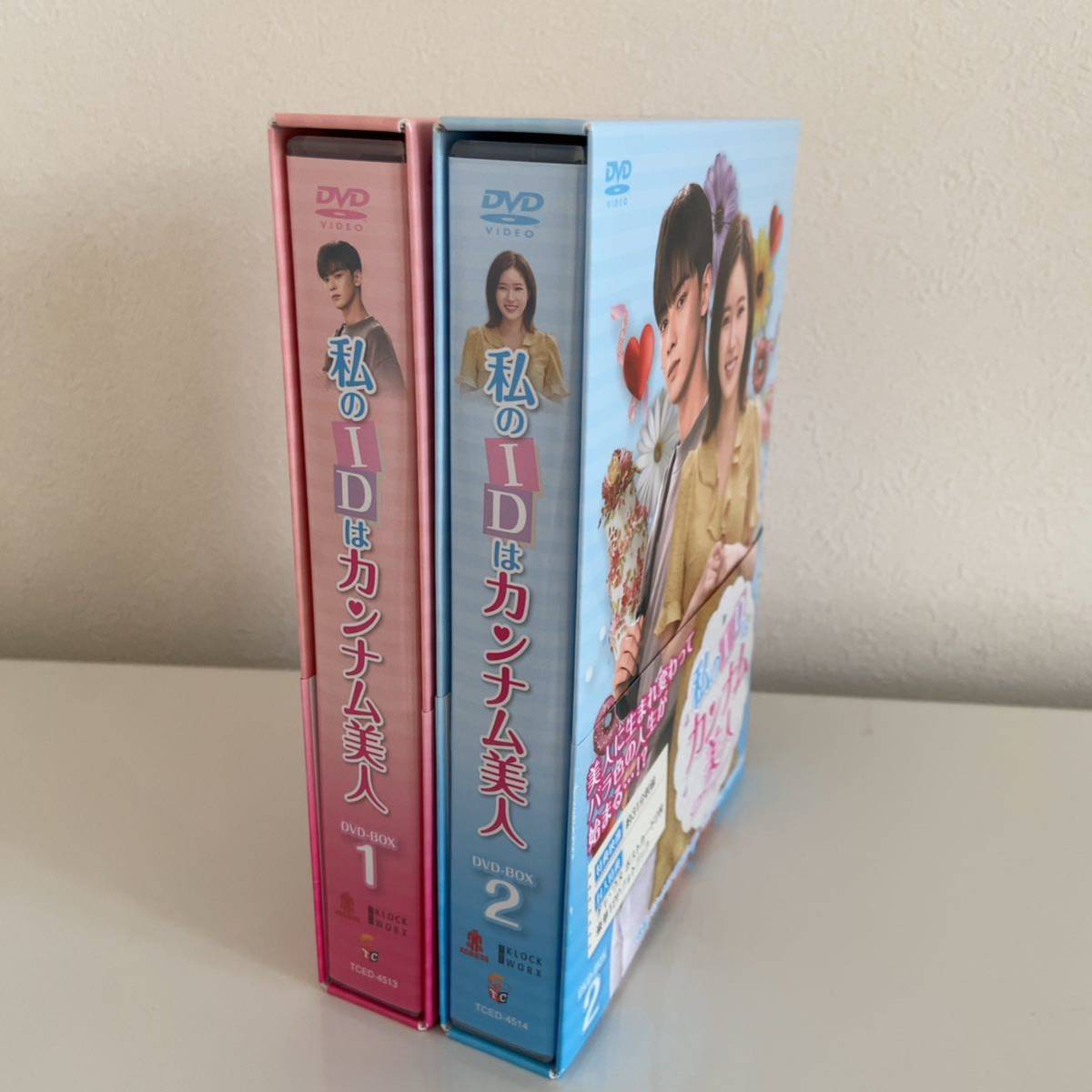 送料込 韓国ドラマ『私のIDはカンナム美人』DVD-BOX1&2〈各6枚組