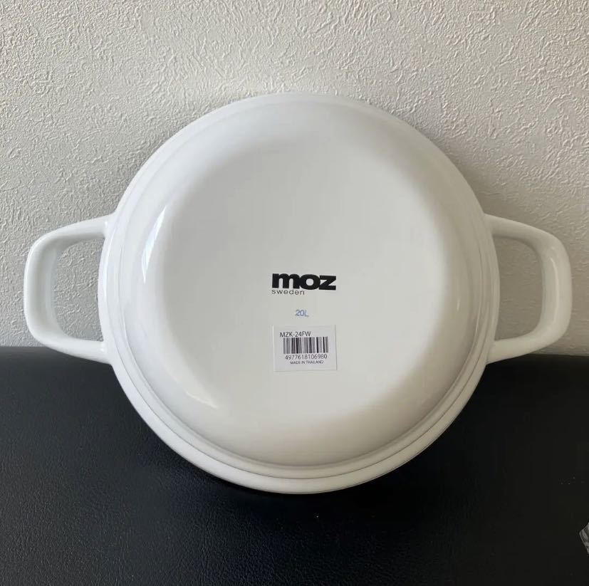 送料込 【未使用】moz モズ★24cm オールインワン スノコ付き 両手鍋 北欧