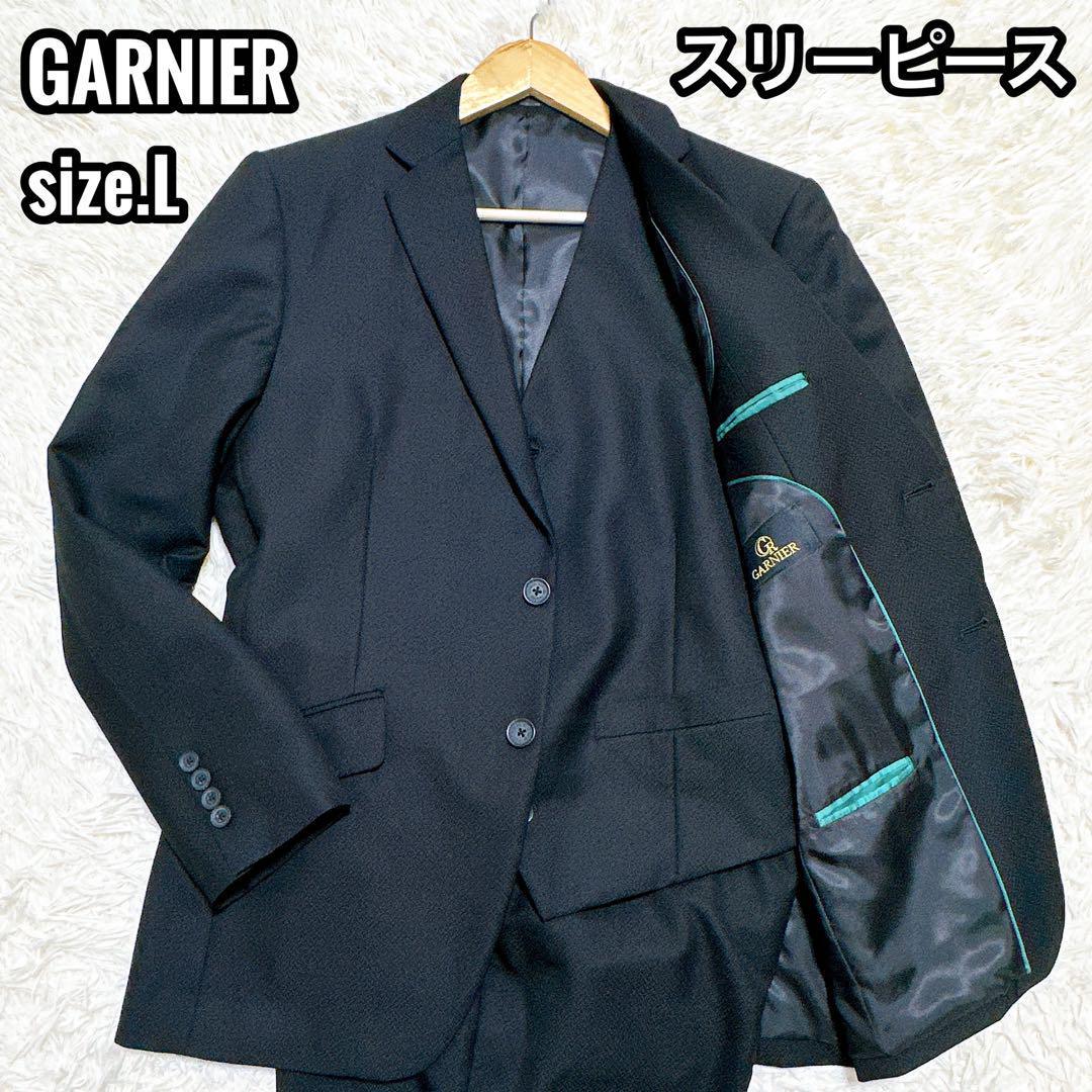 新品?正規品 スリーピーススーツ 【高級】GARNIER ブラック テーラード
